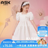 ASK JUNIOR女童连衣裙夏薄款泡泡袖公主裙海滨沙滩度假风小白裙