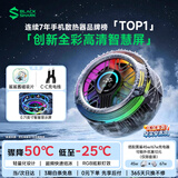 黑鲨6Pro磁吸手机散热器打游戏专用直播半导体散热背夹降温适用苹果iPhone17Promax平板华为小米红魔AI