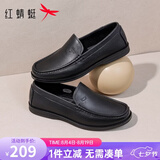 红蜻蜓男鞋夏季真皮软底一脚蹬乐福鞋商务休闲皮鞋中年爸爸鞋七夕礼物 黑色 41