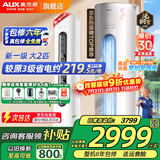 奥克斯（AUX）大3匹新一级三级能效柜机空调立式2P 家电补贴15% 变频冷暖省电 自清洁高温除菌立柜式空调 大2匹 一级能效 【省电自清洁圆柜】23-34平 【强劲冷暖 除菌自清洁】