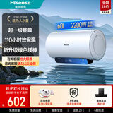 海信（Hisense）热水器大屏显示速热安全智能断电家用一级能效电热水器节能以旧换新上门安装DY10SE 60L 2200W 6倍大增容免换镁棒ES60-DY10SE