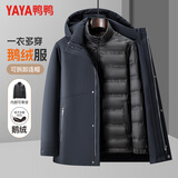 鸭鸭（YAYA）鹅绒羽绒服男短款可拆内胆连帽厚款冬季新款保暖外套26137TYYA