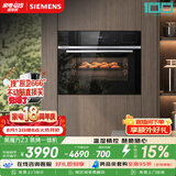 西门子（SIEMENS）【温湿精控】黑魔方Z3 嵌入式蒸烤一体机58L 蒸烤炸炖四合一家用烘焙蒸烤箱CS8J4DNB1W