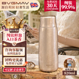 宝威玛（BVGMAV）内外双层纯钛保温杯男士茶水分离焖泡杯户外喝茶杯抗菌便携钛水杯 【99.9%纯钛磁吸+茶隔】钛晶银820ml