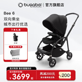 博格步（BUGABOO）荷兰Bugaboo Bee6博格步多功能轻便城市型双向可折叠婴儿推车 黑架黑色蓬 黑座