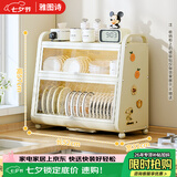 雅图诗厨房碗碟收纳柜台面置物多功能家用神器碗柜大容量碗筷盒沥水架 【52cm】三层碗碟柜