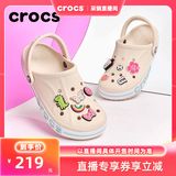 卡骆驰（CROCS）【采销直播】贝雅卡骆班洞洞鞋轻便耐磨一脚蹬休闲鞋|205089 冬日白/彩色-1LI 37 /38(230mm)