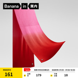 蕉内（Bananain）【王一博同款】红色计划×朱敬一联名男女同款帽子手套围巾本命年 【围巾】粉艳红渐变 不含礼盒 均码