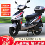 爱立新125cc摩托车踏板车燃油助力女式踏板代步车外卖车国四电喷可上牌 灰色/机械版/USB/尾箱/礼包(不能上牌)运费到付