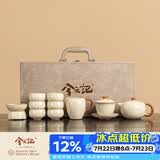 兮元记汝窑茶壶茶杯功夫茶具套装整套高档陶瓷泡茶具生日节日伴手礼物 米黄汝窑10头茶壶盖碗套装【礼盒装】 实用生日新婚乔迁之喜搬家礼物