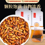 忆江南花草茶 大麦茶袋泡500g 滚炒原味五谷养生茶包粮食茶花茶100小袋