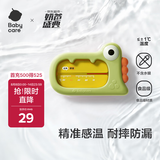 babycare婴儿洗澡水温计儿童宝宝洗澡测水温家用洗澡温度计小恐龙 莫斯绿