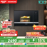 西门子（SIEMENS）嵌入式微波炉 8种自动烹饪程序 易清洁 20L  家用蒸烤箱系列BE525LMS0W