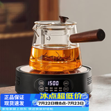 忆壶茶（YIHUTEA）茶壶玻璃泡茶壶侧把过滤煮茶壶加厚耐热电陶炉烧水壶养生煮茶器 【红檀木把手】700ML壶+1500瓦黑色炉