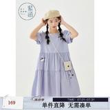 紫涵（ZIHAN）紫涵甜美少女连衣裙夏季新款多巴胺穿搭小个子圆领泡泡袖短裙 清新紫 S