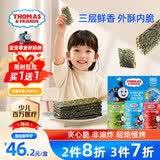 小火车（THOMAS & FRIENDS）海苔夹心脆礼盒 托马斯儿童礼物宝宝零食即食紫菜休闲小吃4件