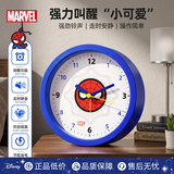 迪士尼（Disney）儿童闹钟 大音量卡通儿童桌面小时钟 小学生专用起床神器男孩床头学习用品 蜘蛛侠【开学文具】