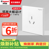罗格朗（LEGRAND）开关插座逸景系列插座开关面板玉兰白套餐86型暗装清单报价 大功率16A三孔