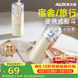 奥克斯（AUX）手持挂烫机25g/min大蒸汽130ml水箱家用小型熨斗便携式熨烫机迷你宿舍用团购YS3020