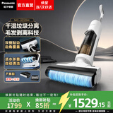 松下（Panasonic）【清洁神器】家用洗地机吸拖洗一体无线吸尘器拖地机智能一键自动清洁手持扫地机活水清洁MC-XC25 白色【双贴边无死角】