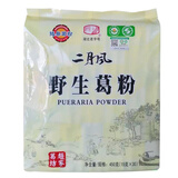 二月风野生葛粉450g*袋柴葛根粉湖北随州特产年货