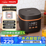 飞利浦（PHILIPS）【25分钟快速饭】多功能1.8L迷你电饭煲 24小时智能预约电饭锅HD3063/80黑色 送礼礼物