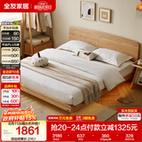 全友家居 实木床北欧原木风双人大床1.8x2米家用主卧室简约悬浮床家具