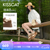接吻猫秦岚/陈妍希同款【8cm太妃糖】新款厚底增高鞋运动通勤女款小白鞋 椰奶白 35 (225mm)