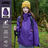 JEEP SPIRIT吉普三合一冲锋衣男士夹克户外防风防水登山服外套女深紫M