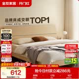 全友家居 现代简约原木风主卧室床1.5米x2米小户型双人家用高脚床