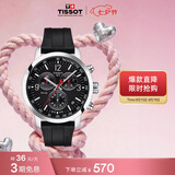 天梭（TISSOT） 手表 PRC200系列男表 瑞士石英男士腕表运动表七夕礼物