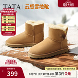 他她（TATA）云感雪地靴女皮毛一体加绒加绒保暖棉鞋厚底棉靴MXZ02DD5 黄棕（毛里） 38