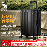 爱华仕行李箱26英寸拉杆箱子旅行箱耐用大容量密码箱京东自营皮箱黑色