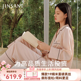 金三塔商场同款真丝睡衣女两件套100%桑蚕丝宽松情侣丝绸睡衣套七夕礼物 桃盈粉（重磅19姆米） L