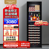 维诺卡夫(Vinocave)尼斯系列254L红酒柜冰吧风冷无霜纤薄嵌入式保湿恒温酒柜办公双温冷藏柜 JC-268B洋酒款