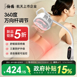 仙鹤红外线理疗仪烤灯肌肉紧张劳损关节炎腰肌劳损居家医用T-D8002