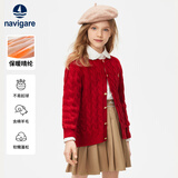 纳维凯尔（Navigare）儿童毛衣女童针织开衫学院风休闲外套秋季衣服新麻花开衫深红160