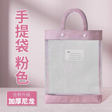 玉水湖书法袋毛笔书法专用包收纳手提收纳袋国画套装小学生装袋子收纳包学生加厚书法包软笔儿童文房用品