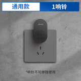 海得曼（advent）无线门铃家用室内机 313-BLK单独接收器（不可单独使用）