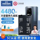 诺希适用于小米黑鲨5 Pro游戏手机电池4480mAh高容量长续航3C认证自主安装NTC智能控温游戏电池