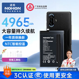 诺希 适用于红米K40（游戏增强版）手机电池 内置电池更换大容量