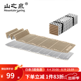 山之泉（Mountain Spring） 防潮垫加厚单人蛋槽搓板午休睡垫户外露营双人铝箔蛋巢银搓睡垫 S65A铝箔蛋巢珊瑚红(R值2.2)