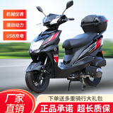 爱立新125cc摩托车踏板车燃油助力女式踏板代步车外卖车国四电喷可上牌 黑色/金浪机/电喷版/USB/尾箱/可上牌