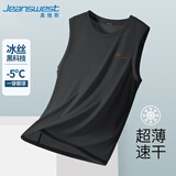 真维斯（Jeanswest）港风背心男夏季冰丝速干网眼篮球跨栏坎肩男生学生运动无袖上衣