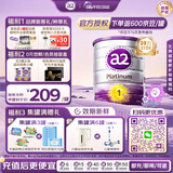 a2奶粉3段紫白金版124段婴幼儿配方牛奶粉900g新西兰原装进口正品 【每满500赠10元E卡】1段1罐 效期28.1