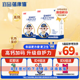 蓓康僖宜品全羊时代儿童学生高钙成长乳铁蛋白羊奶粉4段 3-14岁 400克*2