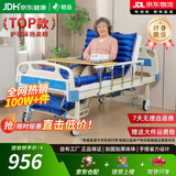 铠岳护理床老人家用多功能医用病床瘫痪病人专用可升降可翻身带便孔 中曲【加厚常规款】+气垫