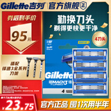 吉列锋速3经典 剃须刀片替换装突破4刀头 3层刀片剃刮胡须刀手动 男士 京东自营旗舰 非吉利