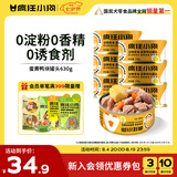 疯狂小狗宠物狗狗零食湿粮纯肉罐头 蛋黄鸭块罐头630g(105g*6)