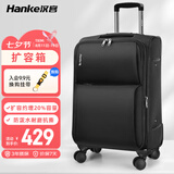 汉客行李箱男拉杆箱女旅行箱24英寸黑色大容量66升密码箱子可扩容